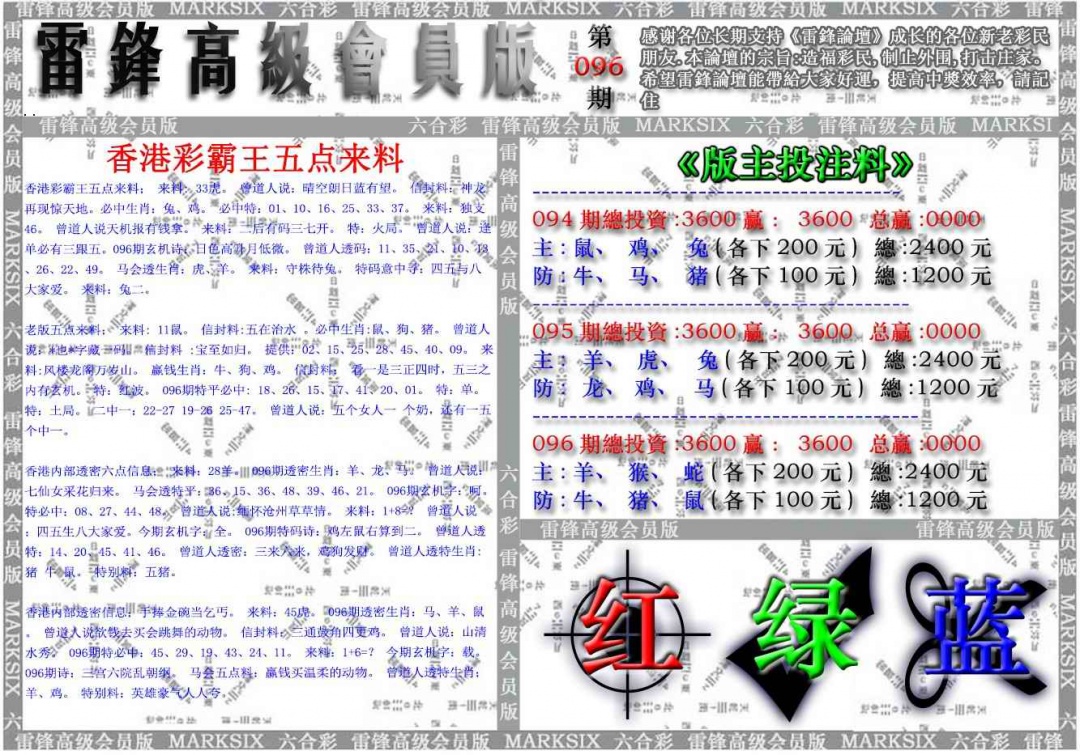高级会员